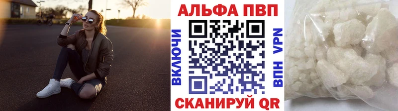Купить наркоту Венёв Кетамин  A-PVP  Меф мяу мяу  АМФЕТАМИН  Кокаин  Каннабис 