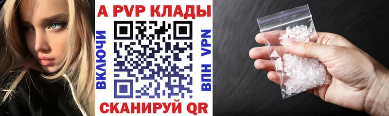 цена наркотик  Венёв  APVP СК 