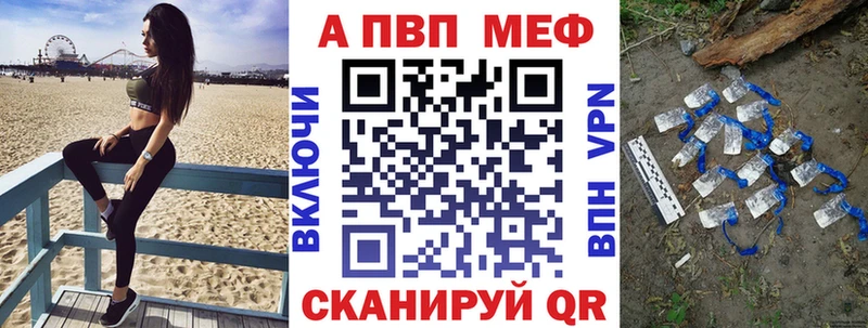 A PVP Crystall Венёв