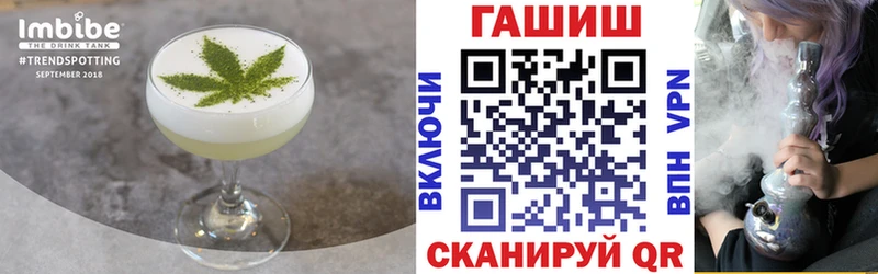 Печенье с ТГК конопля  Венёв 