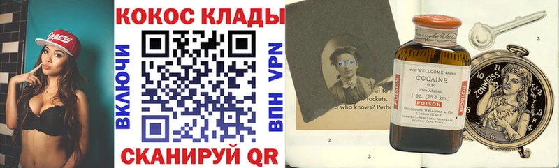 КОКАИН Колумбийский  Венёв 