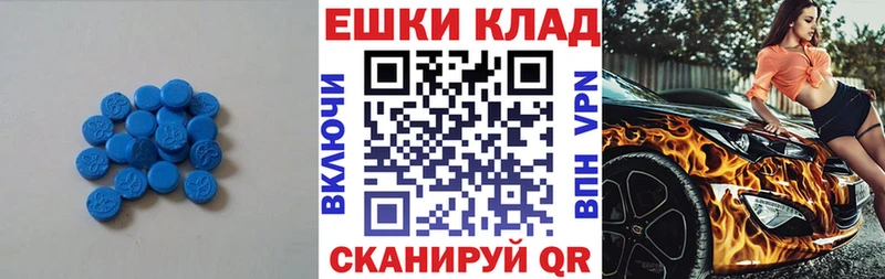 Ecstasy Philipp Plein  купить наркоту  Венёв 