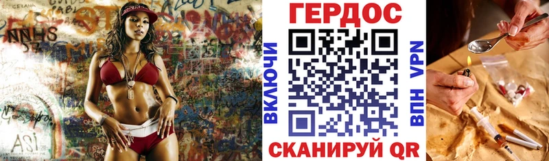 Героин VHQ  KRAKEN ссылки  Венёв 