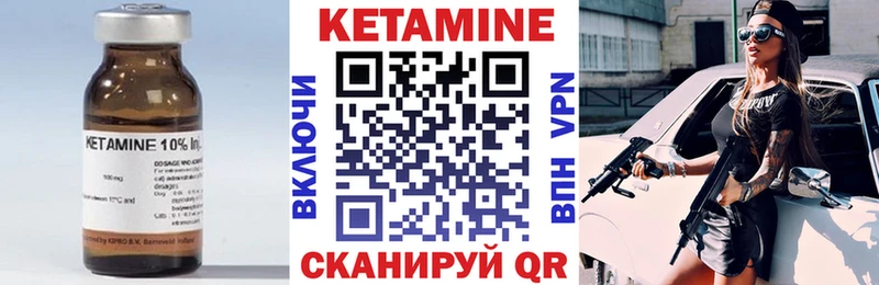 Кетамин VHQ mega зеркало Венёв наркота