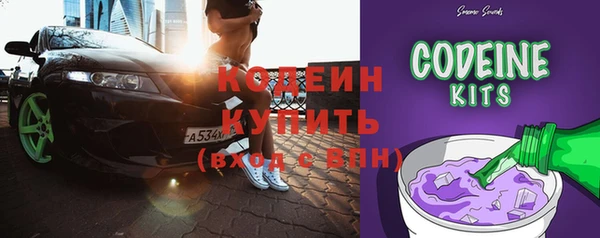 молекула духа Новочеркасск