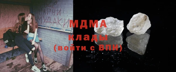 героин Арсеньев