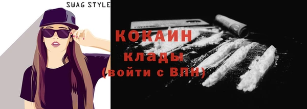 прущие грибы Уссурийск
