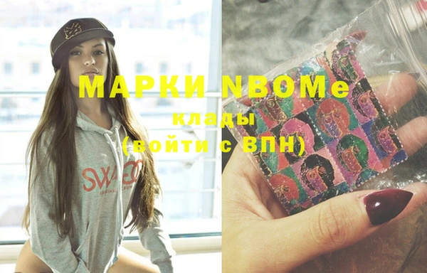 2c-b Алексин