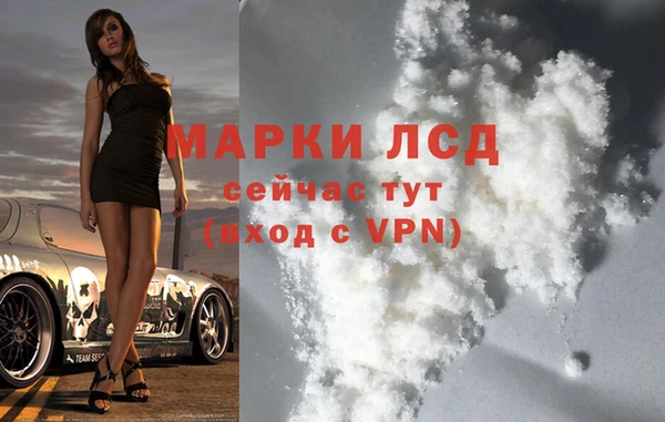 героин Арсеньев