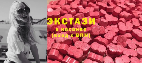 гашик Армянск