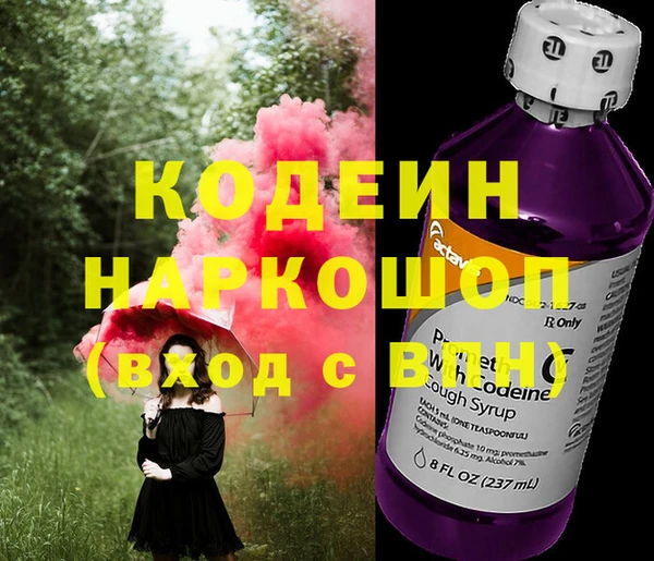 2c-b Алексин