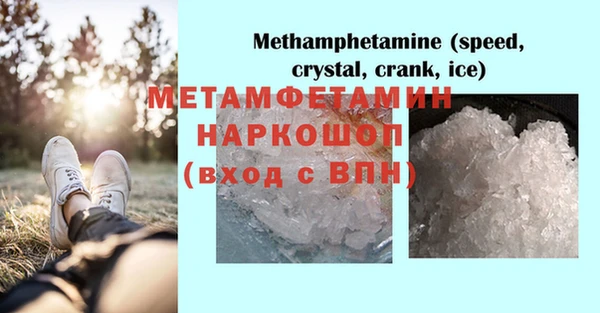 гашик Армянск