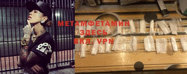 тгк Абдулино