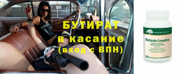 2c-b Алексин