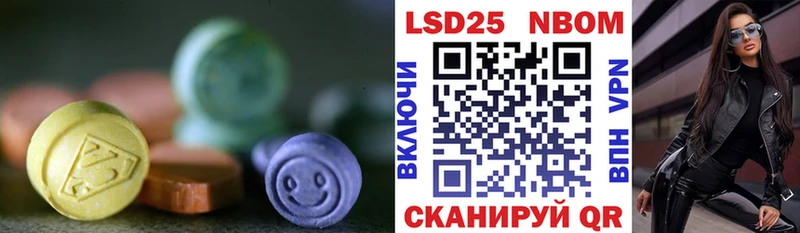 LSD-25 экстази кислота  Венёв 