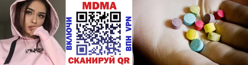 МДМА VHQ Венёв