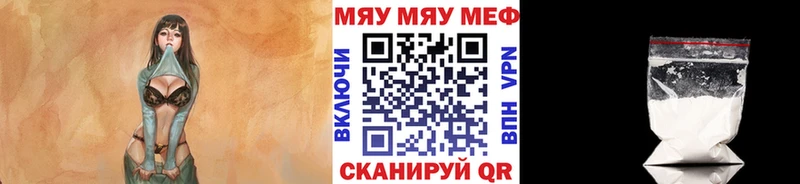 Меф 4 MMC  Венёв 
