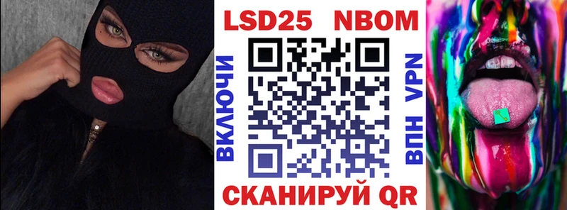 закладка  Венёв  Марки NBOMe 1500мкг 