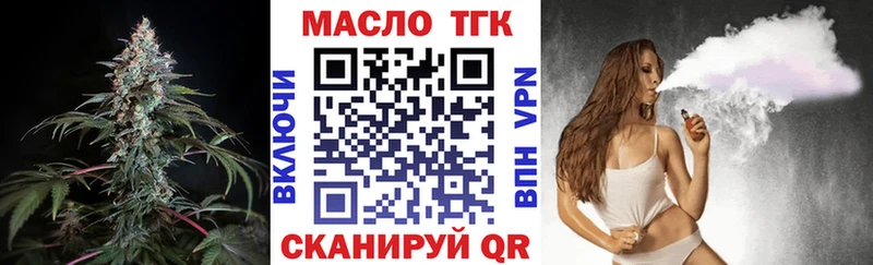 где купить наркоту  Венёв  ТГК вейп с тгк 